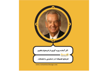 زیگ زیگلار